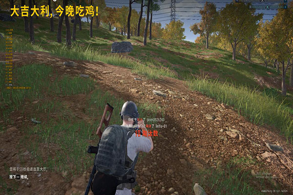 CF刀战碰到外挂软件效果