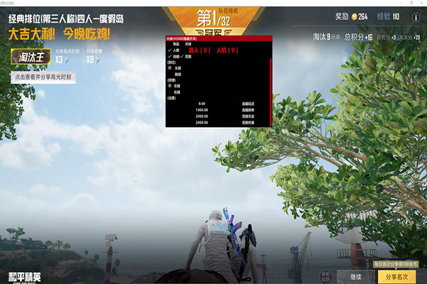 CF刀战碰到外挂透视自瞄效果
